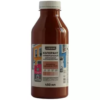 Колорант Luxens 0.45 л цвет карамель