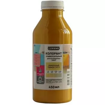 Колорант Luxens 0.45 л цвет лимонный