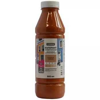 Колорант Luxens 0.9 л цвет бежевый