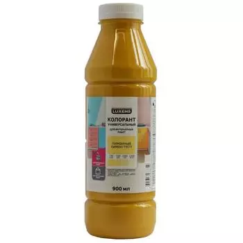Колорант Luxens 0.9 л цвет лимонный