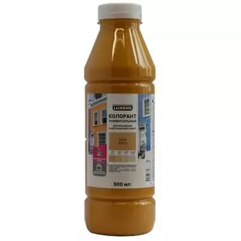 Колорант Luxens 0.9 л цвет охра