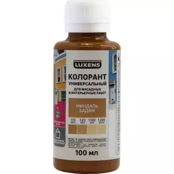 Колорант Luxens 100 мл цвет миндаль