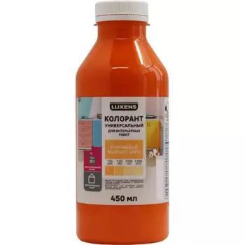 Колорант Luxens 450 мл цвет оранжевый