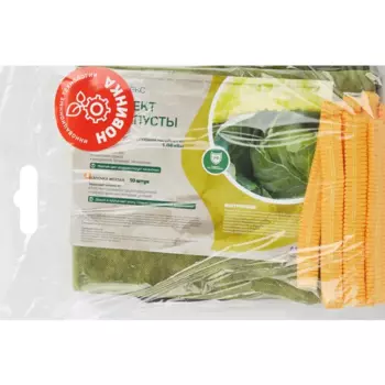 Комплект для капусты Агротекс 6x1.06 м