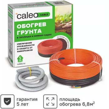 Комплект для обогрева грунта Caleo Cable 15W-45 6.8 м2 675 Вт