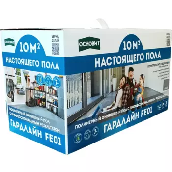 Комплект для устройства напольного покрытия Основит Гардлайн цвет серый 10 м2