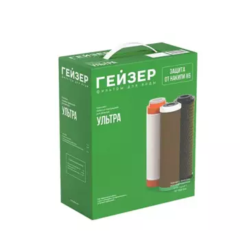 Комплект картриджей для фильтра Гейзер Ультра для жесткой воды 3 ступени