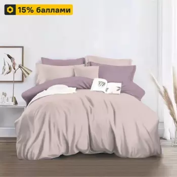 Комплект постельного белья Minimalism 471 евро полисатин бежево-розовый