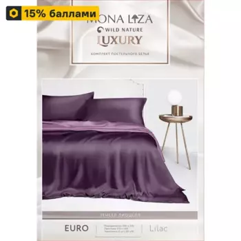 Комплект постельного белья Mona Liza евро тенсель лиловый