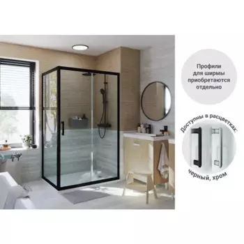 Комплект стекол для душевой двери Sensea Easy 120x190 см