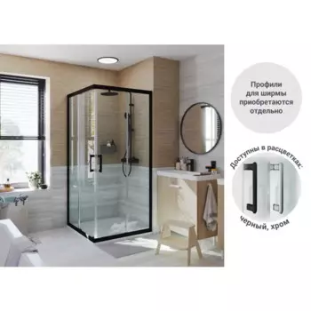Комплект стекол для душевой ширмы Sensea Easy 90x90 см прозрачное стекло цвет профиля на выбор
