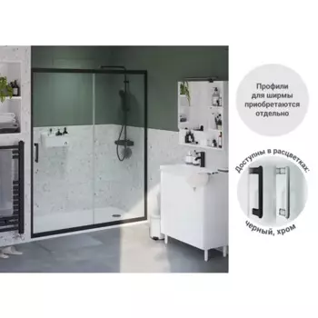 Комплект стекол для раздвижной душевой двери Sensea Easy 150 см прозрачное стекло цвет профиля на выбор