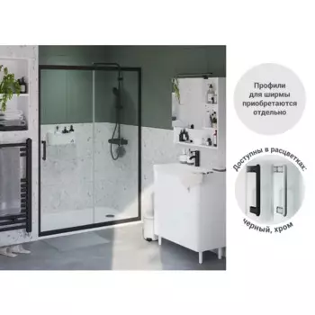 Комплект стекол для раздвижной душевой двери Sensea Easy 130 см прозрачное стекло цвет профиля на выбор