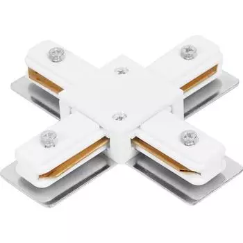 Коннектор для соединения трековых шинопроводов X-образный жесткий цвет белый