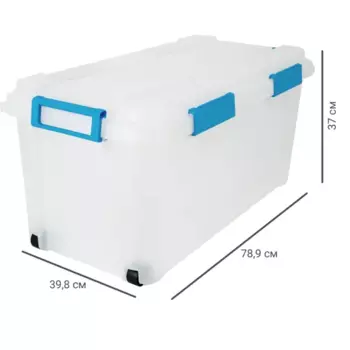 Контейнер Keter 79x37x40 см полипропилен цвет прозрачный