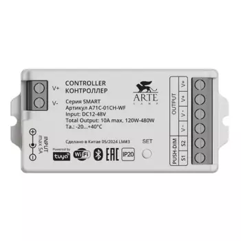 Контроллер управления Smart 10 А 120-4480 Вт