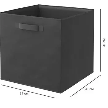 Короб Spaceo KUB 31x31x31 см 29.7 л полипропилен цвет чёрный