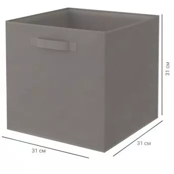 Короб Spaceo KUB Granit 31x31x31 см 29.7 л полипропилен цвет графитовый