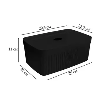 Коробка с крышкой для хранения Velvet 29.5x11x22.5 см полипропилен цвет черный
