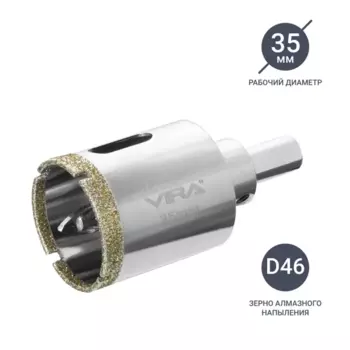 Коронка алмазная по керамограниту и керамике Vira 35 мм