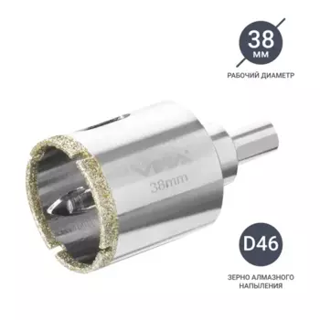 Коронка алмазная по керамограниту и керамике Vira 38 мм