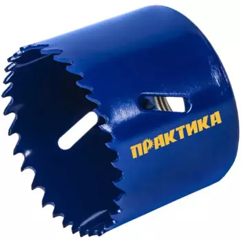 Коронка по дереву Практика 036-001 57 мм