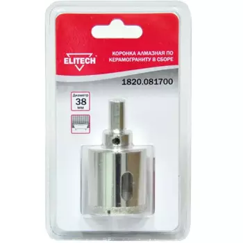 Коронка по граниту Elitech 1820.081700 38 мм