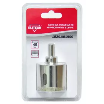 Коронка по граниту Elitech 1820.081900 45 мм