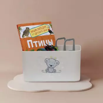 Корзина Berossi Mommy Love 15.79x12.12x22.74 см пластик платина