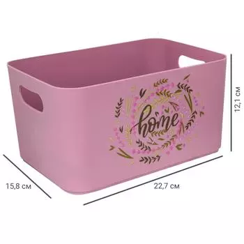 Корзина Home, цвет сиреневый