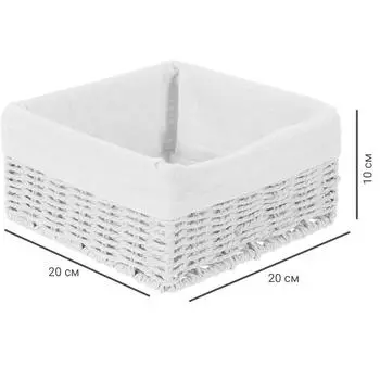 Корзинка плетеная 10х20х20 см цвет мятный