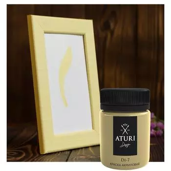 Краска акриловая Aturi Design глянцевая цвет нежный цыплёнок 60 г