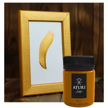 Краска акриловая Aturi Design цвет золото майя 60 г