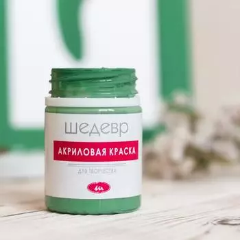 Краска акриловая Шедевр глянцевая цвет зелёный 60 г