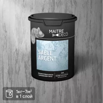 Краска декоративная Maitre Deco Sable Argent глянцевая цвет белый 1 кг