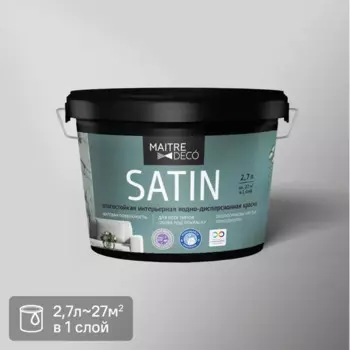Краска декоративная Maitre deco Satin матовая цвет белый 2.7 л