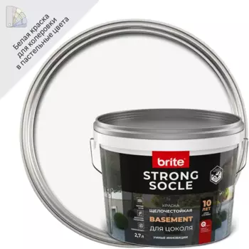 Краска для цоколя Brite Strong Socle матовая цвет белый база А 2.7 л