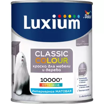 Краска для деревянных панелей моющаяся Luxium Classic Colour матовая цвет белый база BW 1 л