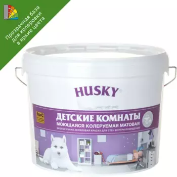 Краска для детских комнат Husky моющаяся матовая прозрачная база С 9 л