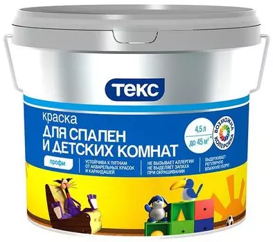 Краска для детской комнаты и спальни Текс «Профи» база A 4.5 л