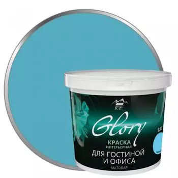 Краска для гостиной Glory 0.9 л цвет бирюза