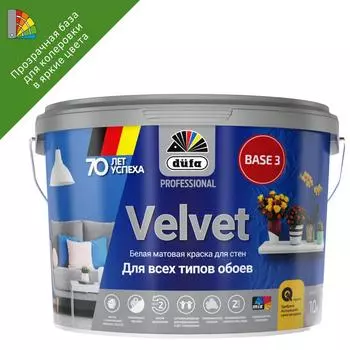 Краска для обоев Dufa Pro Velvet полуматовая прозрачная база 3 10 л