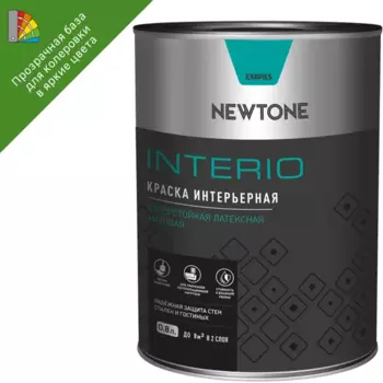 Краска для колеровки для стен и потолков Newtone Interio прозрачная база С 0.8 л