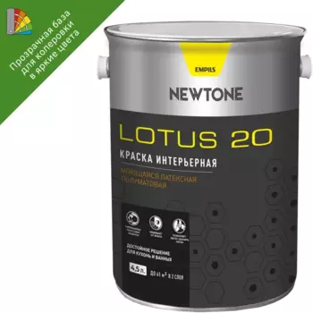 Краска для колеровки для стен и потолков Newtone Lotus 20 прозрачная база С 4.5 л