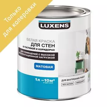 Краска для колеровки для стен и потолков в гостиной и коридоре Luxens прозрачная база C 1 л
