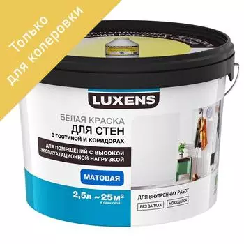 Краска для колеровки для стен и потолков в гостиной и коридоре Luxens прозрачная база C 2.5 л