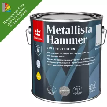 Краска для колеровки по ржавчине Tikkurila Metallista Hammer прозрачная 2.5 л