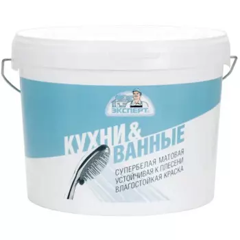 Краска для кухонь и ванных комнат Эксперт матовая цвет белый 9 л
