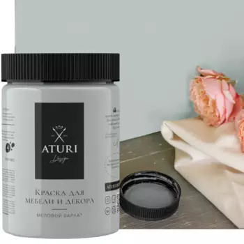 Краска для мебели Aturi Design матовая цвет нежный пепел 830 гр