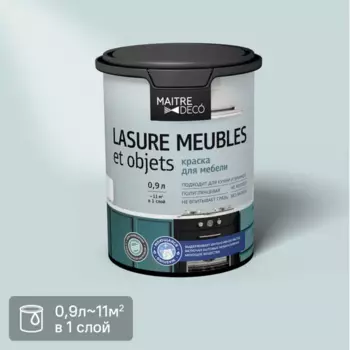 Краска для мебели Maitre Deco Lasure полуглянцевая прозрачная база С 0.9 л